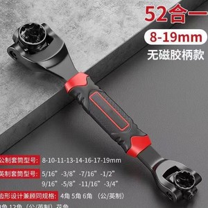 Clé à cliquet multifonction 8-19 mm à double extrémité réglable en acier allié pour la réparation des pneus de voiture - Product Image 3