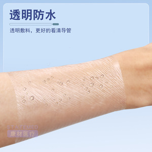 Pansement transparent Smith & Nephew Iv3000 10x12cm imperméable pour fixation de cathéter PICC - Product Image 2