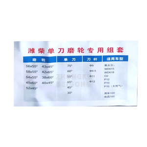 Compatible for <strong>Car</strong> Valve Seat <strong>Reamer</strong> Set Valve Seat Repair <strong>Tool</strong> - Product Image 3