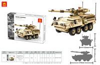 Nouvelle arrivée Wange 458 pièces M1128 système de pistolet Mobile guerre équipement militaire blindé véhicule de combat réservoir briques ensemble de blocs de construction