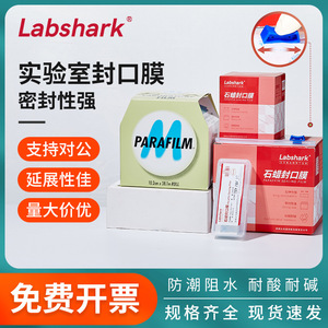 Labshark Paraffin Sealing <b>Film</b> 0C-40C Temperature Resistant For Glassware And Petri Dishes - Product Image 4