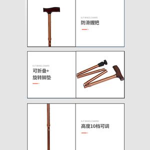 Kangtaijian Elderly Cane KJT922A Aluminum Alloy Telescopic Non Slip <b>Walking</b> <b>Stick</b> For Seniors - Product Image 2