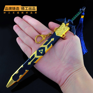 Venta al por mayor Metal Toy 22cm Metal Sword <span class=keywords><strong>the</strong></span> <span class=keywords><strong>Legend</strong></span> <span class=keywords><strong>of</strong></span> Zelda <span class=keywords><strong>Breath</strong></span> <span class=keywords><strong>of</strong></span> <span class=keywords><strong>the</strong></span> <span class=keywords><strong>Wild</strong></span> Tears <span class=keywords><strong>of</strong></span> <span class=keywords><strong>the</strong></span> Kingdom Link Master Sword - Product Image 5