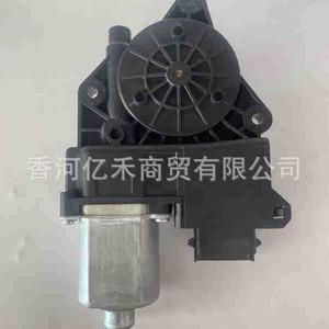 Motor Hidráulico de Elevación 82450-F8010 Eléctrico para Sistema Overmount de Hyundai Kia - Product Image 2