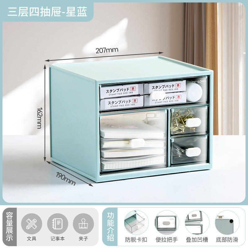 H-7286 Bleu Étoile, Double Tiroir