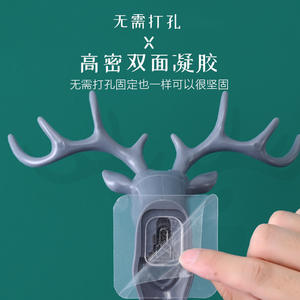 Crochet mural créatif en forme de tête de cerf, fixation adhésive, organisateur de clés, style américain, matériau PP, unité unique QX006, Printemps 2024 - Product Image 1