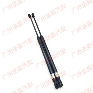 Tige de support de capot moteur Honda 74145 T2J H02 74195 T2J H02, pièce de rechange noire - Product Image 1