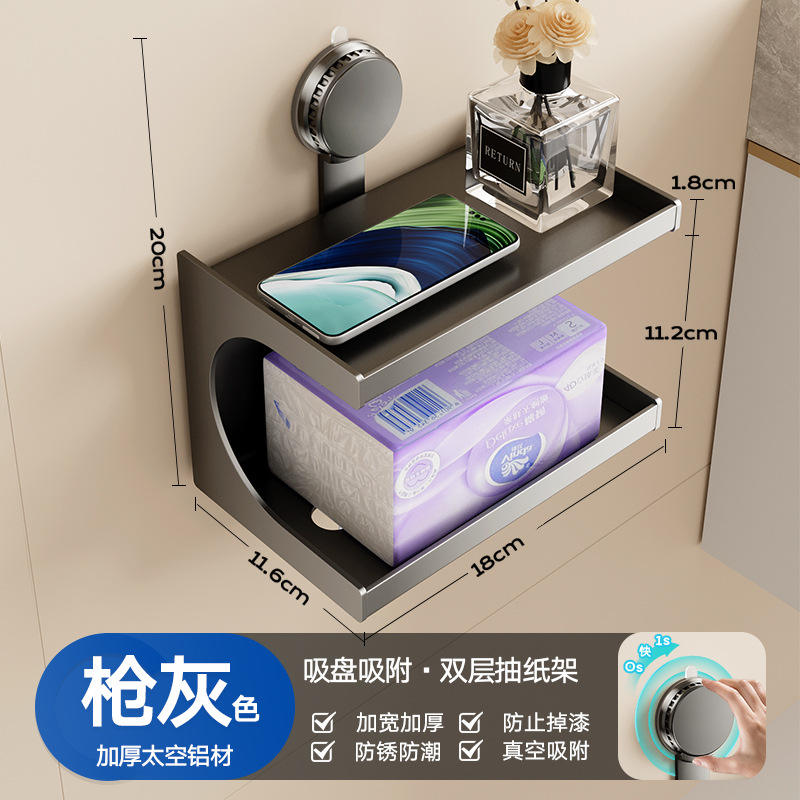 [รุ่นถ้วยดูดขนาดใหญ่และเสริมความแข็งแรง] ชิ้นเดียว