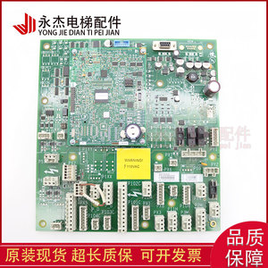 Tarjeta de Control Principal GECB AP para Elevador Otis, DBA DCA DDA26800AY2 3 5 6 7 8 12 13 15 - Product Image 4