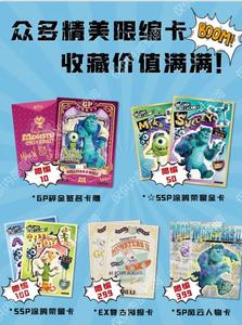 Paquete de 24 Cajas de Tarjetas Coleccionables de la Serie Animada Disney Monsters University, Edición Conmemorativa, Juego de Cartas Intercambiables, Juguetes de Regalo - Product Image 3