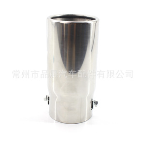 Punta de escape Czpinchen de 15x7.5 cm de acero inoxidable, recta, universal para automóvil - Product Image 1