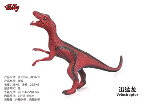 Juguetes <span class=keywords><strong>de</strong></span> Dinosaurio <span class=keywords><strong>Estegosaurio</strong></span> <span class=keywords><strong>de</strong></span> Vinilo <span class=keywords><strong>de</strong></span> 18*8 Pulgadas - Product Image 2