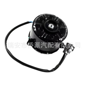 Motor de Ventilador de Radiador Toyota 16363-75030, Pieza de Repuesto para Reparación del Sistema de Refrigeración - Product Image 2