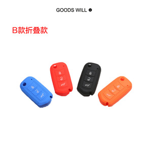 Housse de protection en silicone pour clé de voiture GAC Trumpchi GA5 GA3 GS5 GS4 GA6, résistante aux chutes et au soleil - Product Image 2