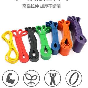 Bande d'assistance réglable pour tractions, équipement de fitness universel pour barre simple, idéal pour le remodelage corporel et le renforcement musculaire des étudiants - Product Image 4