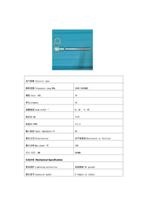 18dBi Hochleistungs-Yagi-Richtantenne für Langstrecken-Signalübertragung bis zu 10 km. <span class=keywords><strong>2</strong></span>,4G Outdoor Wasserdichte Antenne. - Product Image 6