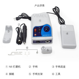 Micromotor Vimel N8, máquina de pulido dental de 45000 rpm para tallar y pulir joyería y prótesis dentales - Product Image 4
