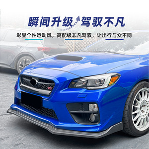 ชุดแต่งสปอยเลอร์หน้า Amp-Z สำหรับ Subaru WRX STI VA ปี 2015-2021 สีดำเงา ลายคาร์บอนไฟเบอร์ ผิวด้าน - Product Image 1