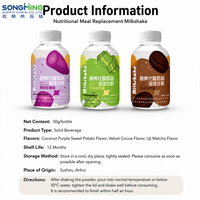 Boisson Solide Instantanée en Bouteille 50g, Substitut de Repas, Cacao Matcha Patate Douce Violette, Marque Privée