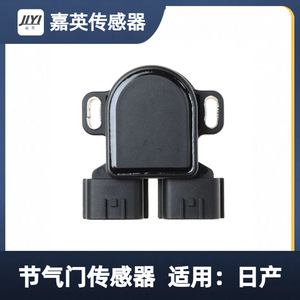 Throttle Position <b>Sensor</b> A22-661-J03 <b>For</b> Nissan <b>Car</b> Replacement Part - Product Image 2