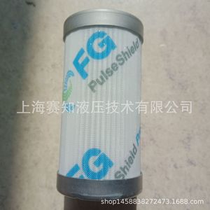Filtre PI 3105 PS 10 FG, équipement de filtration industriel authentique, officiellement autorisé par MAHL, fournisseur direct - Product Image 4