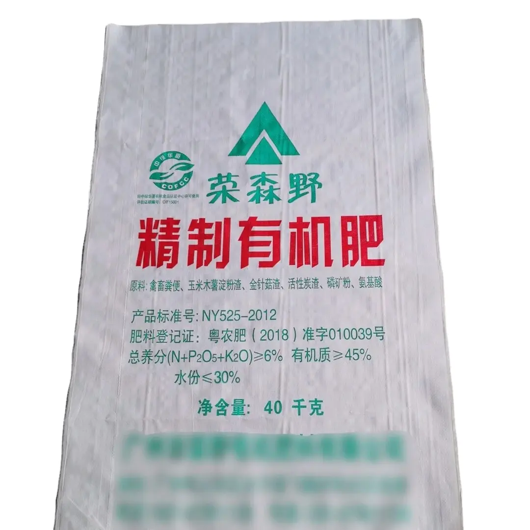Maatwerk Bopp Gevlochten Stro Biologisch Afbreekbare Pp Geweven Aannemer Touwvriendelijke Mylar Zakken Verpakking Etiketten Voedselverpakking