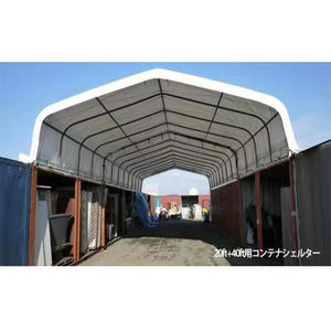 Refugio Metálico para Contenedores Marítimos, Domo para Contenedor de Envío de 40' con Puerta, Cobertizos y Almacenamiento - Product Image 5