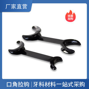 Retractor Bucal en Forma de T de Doble Cabeza, Grande y Pequeño, Bidireccional, para Esquinas de la Boca, Accesorios para Terapia Oral - Product Image 5