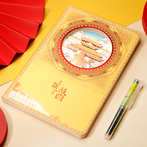 Thời trang mới <span class=keywords><strong>3D</strong></span> khắc A5 Hoàng Gia Mèo kiến trúc máy tính xách tay in phong cách Lịch Sử Hoàng Gia Mèo quà tặng cho khách hàng - Product Image 1