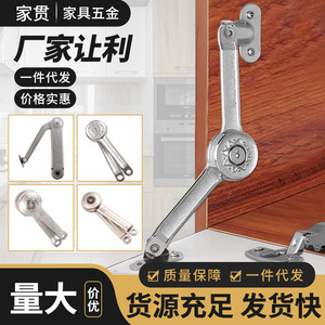 Zinc Alloy Cabinet <b>Door</b> Support Rod With Chrome Plating For Kitchen Cupboard Easy Installation - Product Image 5