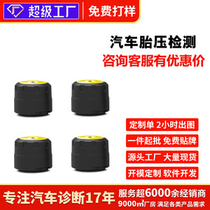 <b>Tpms</b> Sensor 433Mhz External Bluetooth Tire Pressure Monitoring System - Product Image 5