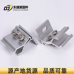 ตัวหนีบยึดแผงโซลาร์เซลล์อะลูมิเนียมอัลลอยด์ Dongjie สำหรับกระเบื้องหลังคาเหล็กเคลือบสี พร้อมการเคลือบผิวด้วยวิธีพ่นทราย - Product Image 5