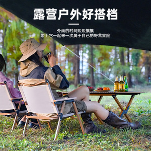 เก้าอี้เคอร์มิตเก้าอี้พับกลางแจ้งโครงโลหะเก้าอี้สวนแบบพกพาทรงสี่เหลี่ยมสไตล์ลำลอง 78x52x50 ซม. - Product Image 5