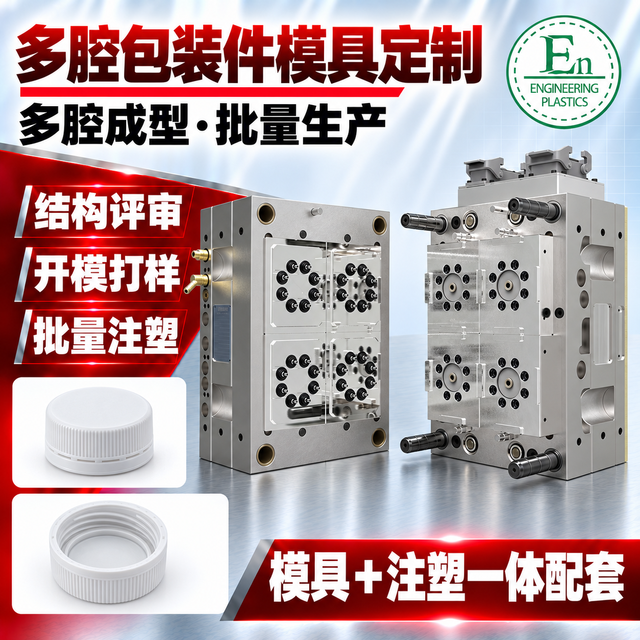 Chinese Factory Oem Full Body Motorcycle Armor Protective Electric Scooter Motorcycle Plastic Body Parts Shell