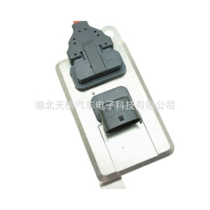 Tian Bang Nitrogen Oxygen <b>Sensor</b> 5WK96628B 24V Red Wire Flat Five Pin Connector <b>For</b> <b>Car</b> Replacement - Product Image 3