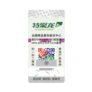 Custom security thread paper qr code scratch off label sticker printing, hot foil stamping label