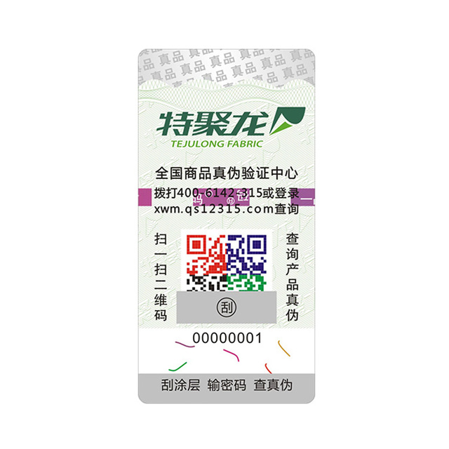 Custom Security Thread Hologram Tamper Proof Paper QR Code Scratch Label Sticker Printing Glossy Surface Anti Label
