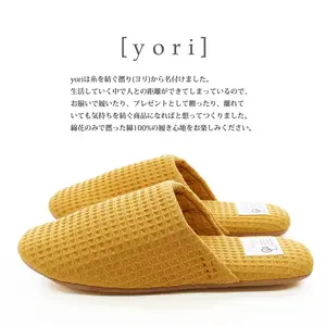 日本100% 棉华夫饼干面料软底室内家居安静可洗拖鞋