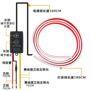 Nouvelle Bande LED Flexible pour Capot de Voiture, Lampe d'Ambiance Universelle DIY 12V, Double Couleur, Feux de Jour Séquentiels et Rétroéclairage - Product Image 4