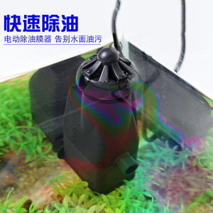 <span class=keywords><strong>Aquablue</strong></span> WW-0082 filtre d'aquarium, accessoires pour accrocher le filtre, écumoire d'aquarium - Product Image 2