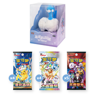 Lot de cartes à collectionner Pokémon scellées, édition exclusive Lisia's Radiant, coffret cadeau, version chinoise simplifiée, ensemble complet