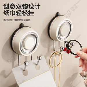 ตะขอแขวนติดผนังแบบถ้วยดูด รับน้ำหนักได้ 5-10 กก. ที่แขวนกระดาษในห้องน้ำ รูปทรงกลม - Product Image 3