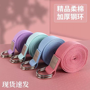 สายรัดโยคะ XINJIFU ผ้าฝ้ายเนื้อนุ่ม วงแหวนเหล็กหนา สำหรับยืดกล้ามเนื้อ ปรับท่าทาง แก้ไขหลังค่อม อุปกรณ์ฝึกซ้อม สีพื้น - Product Image 1