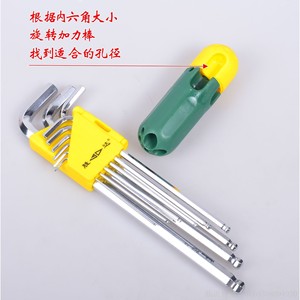 Shengda Hex Key Set 9pc Ball End Metric S2 Steel Professional Hand Tool - Product Image 3
