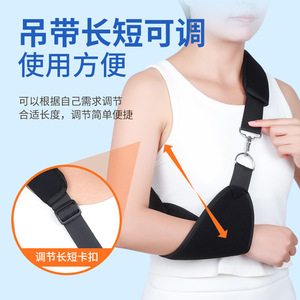 Attelle médicale pour avant-bras, longueur réglable, pour le soutien du coude et de l'épaule, usage adulte - Product Image 1
