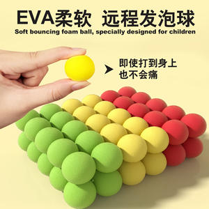 Bambini colpiti anatra che spara giocattolo pistola ragazzo proiettile aerodinamico morbido elastico genitore-bambino giocattolo per i bambini - Product Image 3