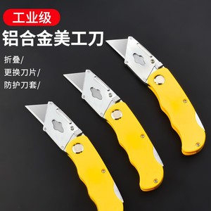 Baolian Aluminum Utility Knife Stainless Steel Blade Foldable With Protective Sheath For Industrial Use - Product Image 1