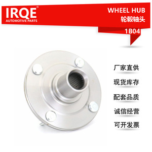 Roulement de moyeu de roue IRQE MR519922 pour Mitsubishi Lancer d'Asie du Sud-Est, avant, diamètre intérieur 40 mm - Product Image 5