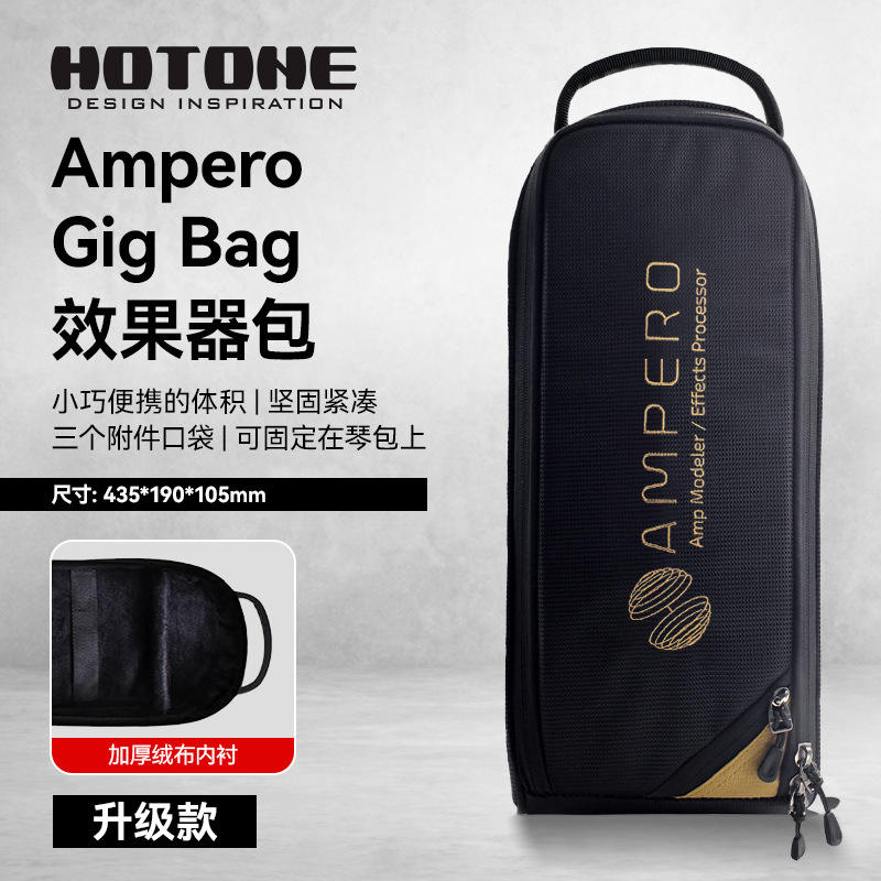 [Mise à niveau] pour ampero/one/stage