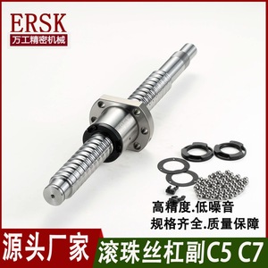   บอลสกรู SFU 1605 สกรูเหล็กความแม่นยำสูงสำหรับระบบอัตโนมัติทางอุตสาหกรรม - Product Image 5